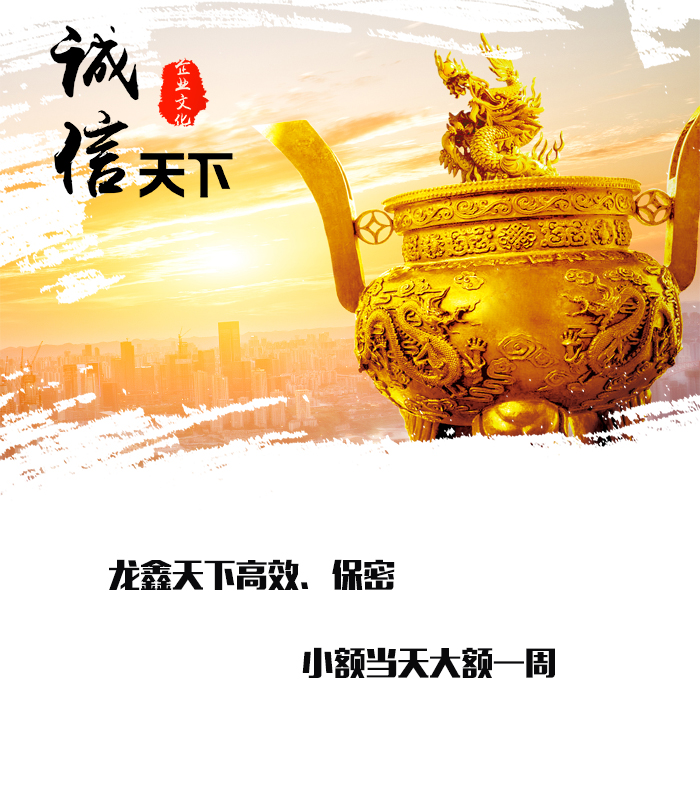 雅星镇要债公司